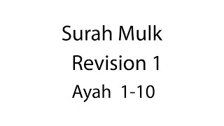 Download lagu Hifz | Surah Mulk | Revision 1 | Ayah 1-10 | Qaria Asma Huda | Learn For Allah mp3