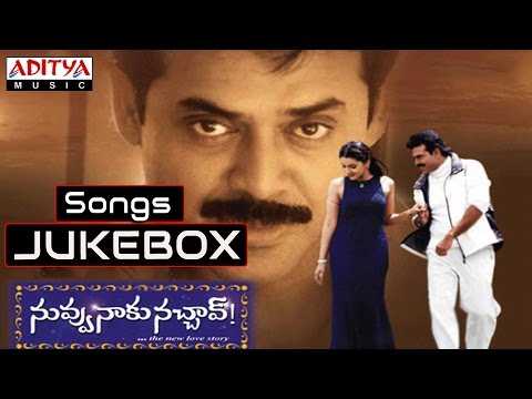 Nuvvu Naaku Nachchav (నువ్వు నాకు నచ్చావ్) Telugu Movie Songs Jukebox || Venkatesh, Arthi Agarwal