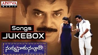 Download lagu Nuvvu Naaku Nachchav (నువ్వు నాకు నచ్చావ్) Telugu Movie Songs Jukebox || Venkatesh, Arthi Agarwal mp3 Download lagu Nuvvu Naaku Nachchav (నువ్వు నాకు నచ్చావ్) Telugu Movie Songs Jukebox || Venkatesh, Arthi Agarwal mp3