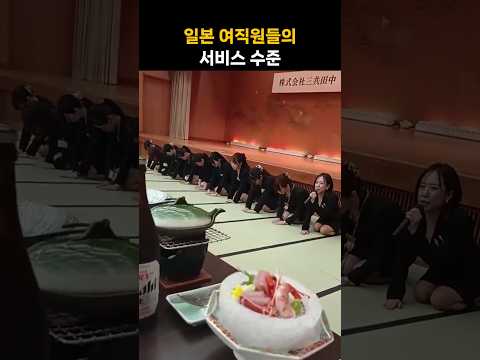 일본 직장 회식의 황당한 문화···여성 차별 논란에 휩싸였다고?