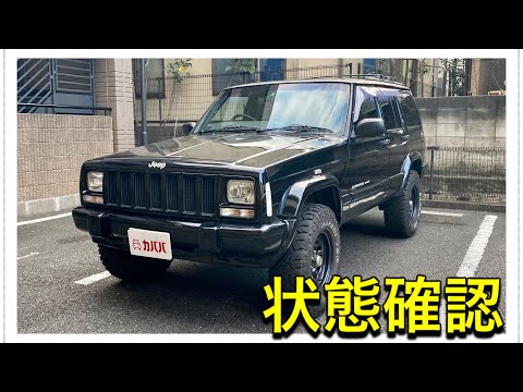 チェロキー スポーツ(ジープ)2001年式 150万円の中古車 - 自動車フリマ