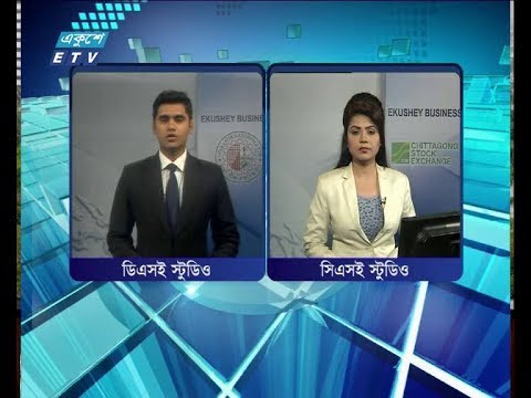 শেয়ার বাজার আপডেট ৪র্থ পর্ব ০১ অক্টোবর ২০১৮