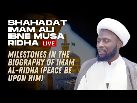 Eve of 29th Safar 1447 - Shahadat Imam Ridha (AS) - Sheikh Nuru Mohammed