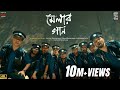 Melar Gaan মেলার গান ​⁠​⁠ HooliGaanism Music Video 2025 Anirban Subhadeep De