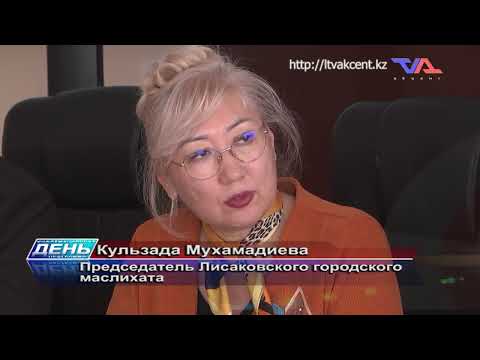 Выпуск программы “День” от 26 сентября 2025г.