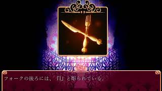 手鏡と共に『PocketMirror』実況プレイPart⑯