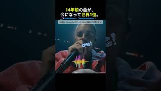 Download lagu 14年前の曲が、今になって世界1位。｜Justin Bieber - Beauty And A Beat mp3
