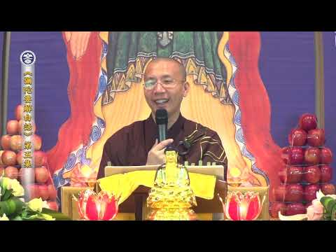 17 012 005 彌陀要解白話 無字幕