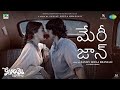 Meri Jaan Telugu Video Song Gangubai Kathiawadi Sanjay Leela Bhansali Alia Bhatt Ajay Devgn