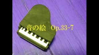 Download lagu 【作業用BGM】セルゲイ・ラフマニノフ ピアノ名曲集 Part.4【後期ロマン派】 mp3 Download lagu 【作業用BGM】セルゲイ・ラフマニノフ ピアノ名曲集 Part.4【後期ロマン派】 mp3