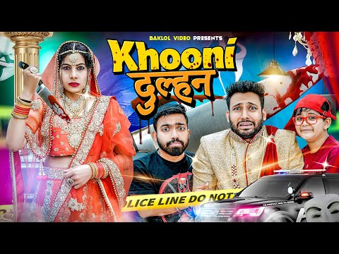 Khooni Dulhan | BakLol Video