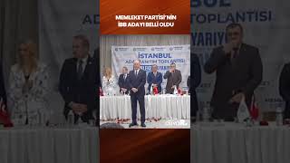 Memleket Partisi'nin İBB Başkan Adayı belli oldu #Shorts