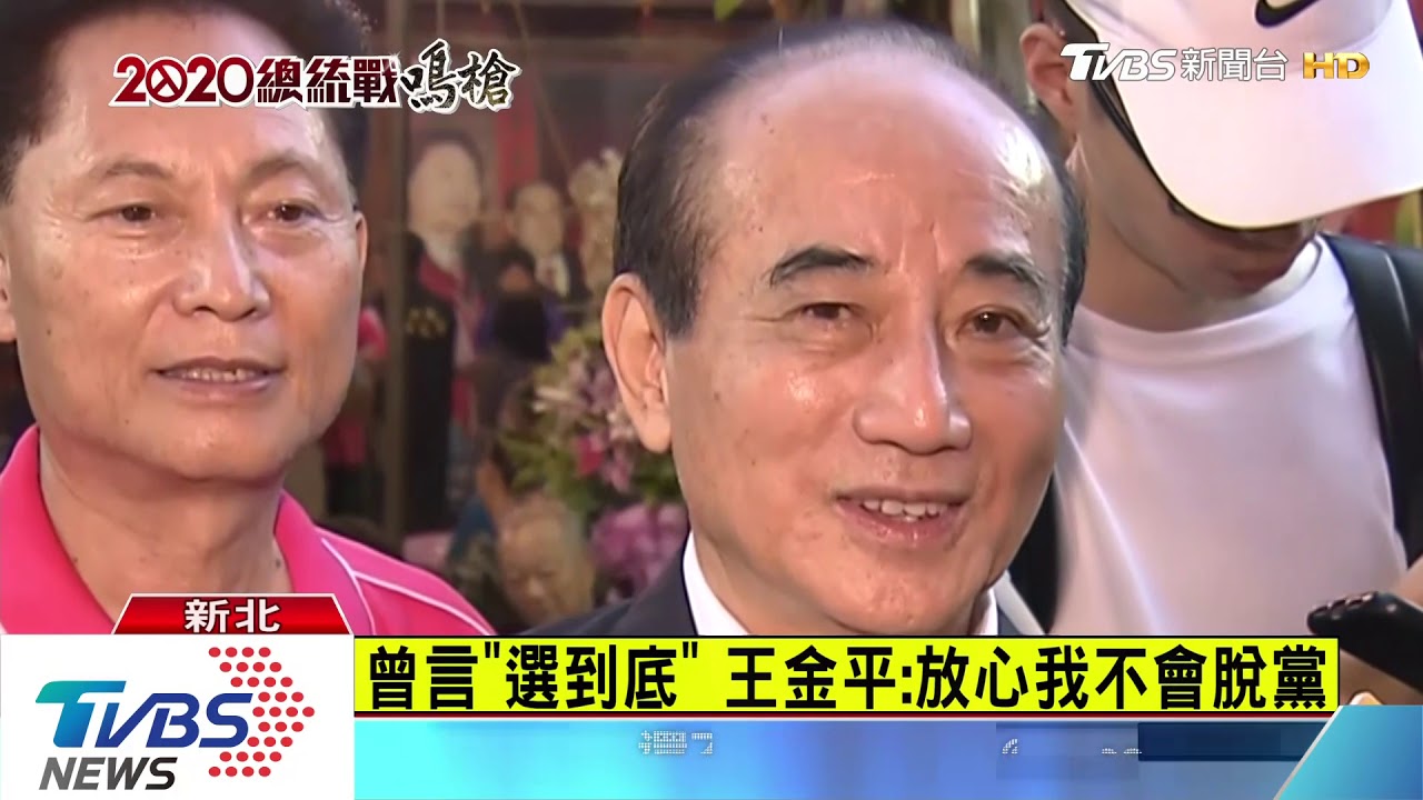 昔與郭關公廟相見歡　今郭王同框臨喊卡