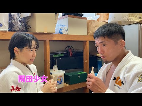 【隅田】高知県にいる隅田少女に交渉成立の報告へ。条件は整った！来年の全国大会に向けて猛練習だ！