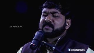 Akasavum bhoomiyum |madhu lal| Latest Malayalam Christian Songs