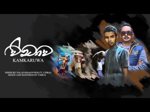 Xyren-Widawa(විඩාව) ft. Chiraj
