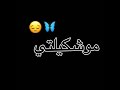 Cheb Mourad يا غير بردي أنا قلبي غي لمرتي