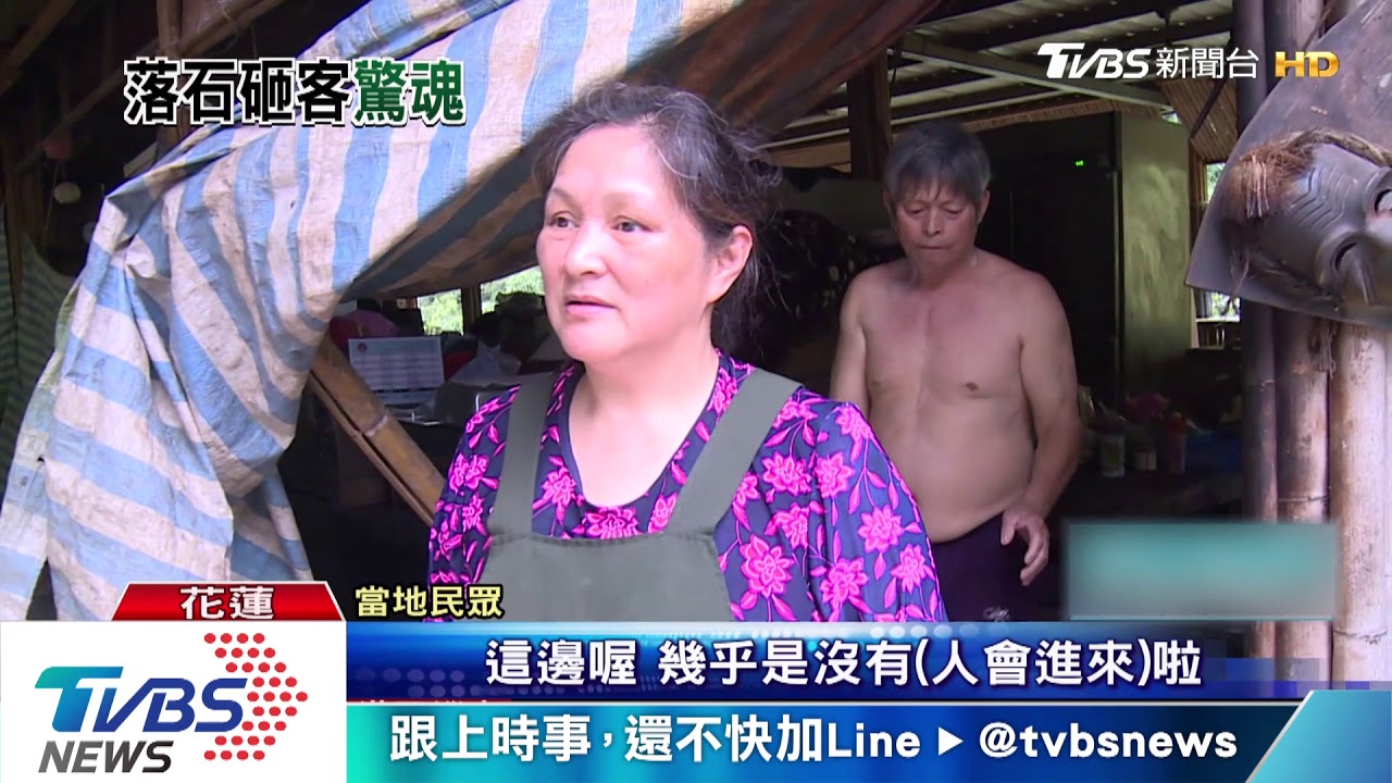 大津瀑布天降飛石! 遊客戲水遭落石砸傷