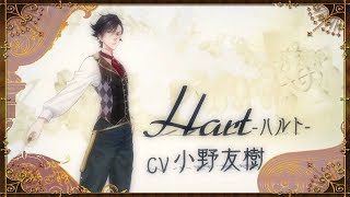 Game Intro