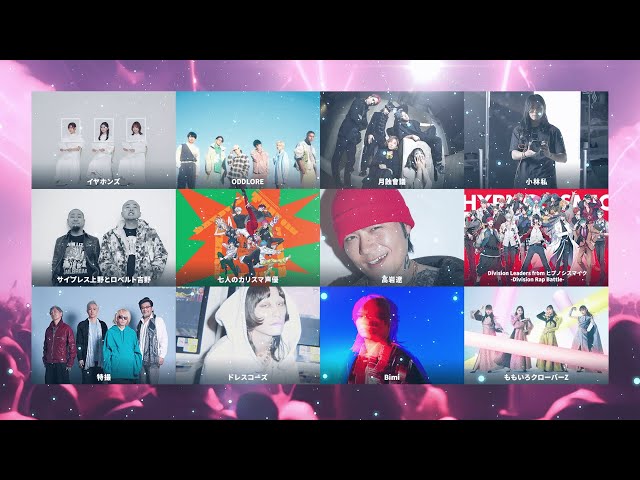 EVIL LINE RECORDS 10th Anniversary FES. “EVIL A LIVE” 2024「ももクロ×ヒプマイ」などコラボ組合せが発表!出演者ライブダイジェスト&木村昴ナレーションの告知映像も一挙公開!来場者特典はコラボ新曲収録CD! 3 YouTubeサムネイル