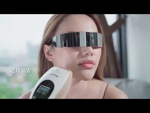 Serene Claire 推荐 REBORN Sapphire Ice Hair Removal 无痛冰感除毛仪器