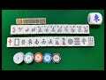 Singapore Mahjong 🀄️ 新加坡麻将v882. S4 Live from left Ziyang, Uncle , DanieL, Jhong