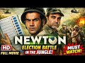 Newton Full Movie In HD Rajkummar Rao Pankaj Tripathi Bollywood Political Drama Film