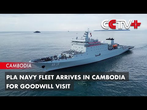 PLA Navy Fleet Arrives in Cambodia for Goodwill Visit