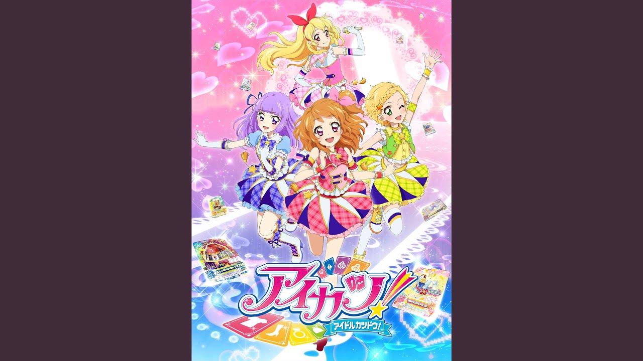 恋するみたいなキャラメリゼ