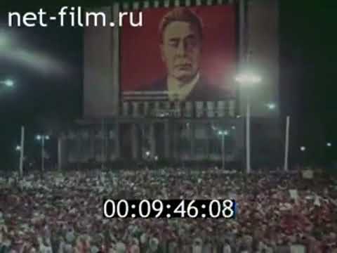 "La Internacional" - The Internationale in Cuba (1974)