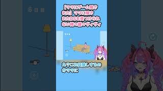 【ママにゲーム隠された】ママに隠されたDSを見つけられない綺々羅々ヴィヴィ #綺々羅々ヴィヴィ #ヴィヴィ切り抜き #ホロライブ #ママにゲーム隠された #hololive #切り抜き