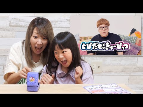 ヒカキンさん・・ごめんなさい・・#HIKAKIN #きゅーびっつ