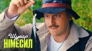 Німесил (Nimesyl) Lyrics English Translation