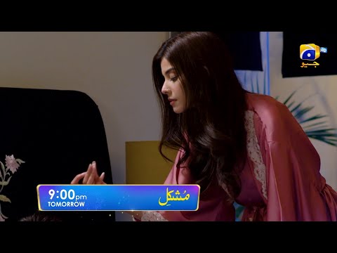 Mushkil Episode 35 Promo | Tomorrow at 9:00 PM Only On Har Pal Geo