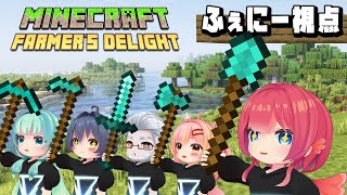 【 #minecraft  】#１　ぼくらの農場戦記【#Vtuber #とらぶい】