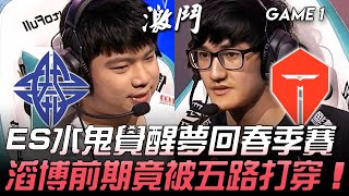 [閒聊] 為啥Karsa沒上到車啊？？