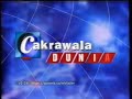RARE OBB Cakrawala Dunia ANTV 1998