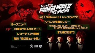 THE BAWDIES　FRANKEN MOVIE Ⅱ_YouTube限定トレーラー映像