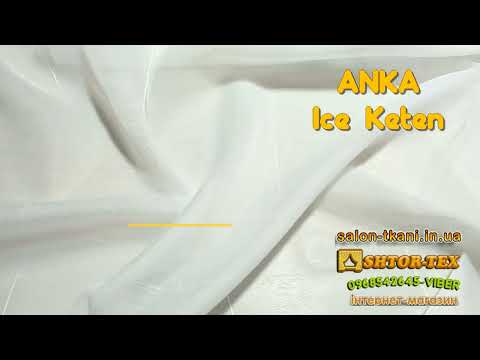 Ткань для штор, гардин ANKA - фото 4 - id-p439561107