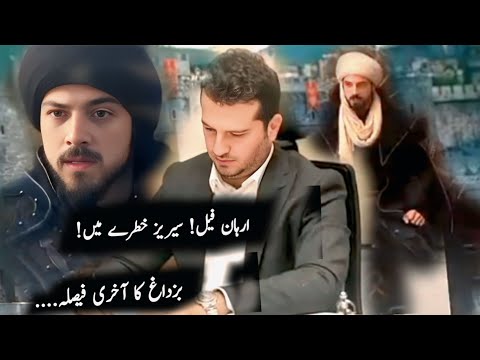 Bozdağ’s Dangerous Plan Changes Everything | Orhan Series Season 1 Episode 10