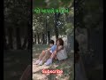 Ekantma Jo Aapne Madie Gujarati Gazal By Kavi Paagal Shorts