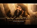 Humari Auqat Kiya Hai ️ Dr Suleman Misbahi Bayan