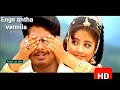 Enge Antha Vennila Happy 1080p HD Tamil Video Song Varusamellam Vasantham Music Sirpy Unni Menon