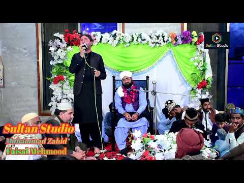 NEW NAAT 2023 IMRAN KHAN ZAMRI BORYWALS