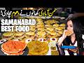 Lahori Best Food Samanabad Food Street Review Street Food Discover Pakistan