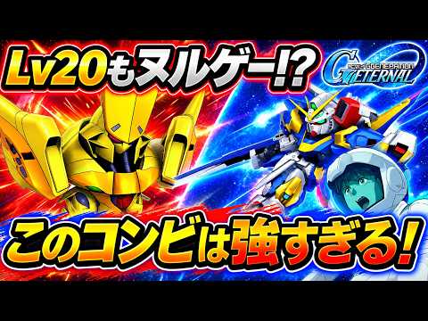 「リグ・リングLv20 URウッソの驚異的性能とは？」