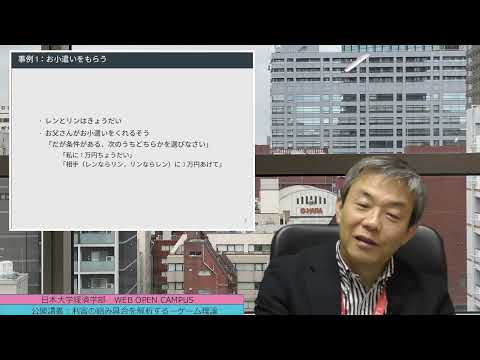 経済学科 丸田先生 公開講義