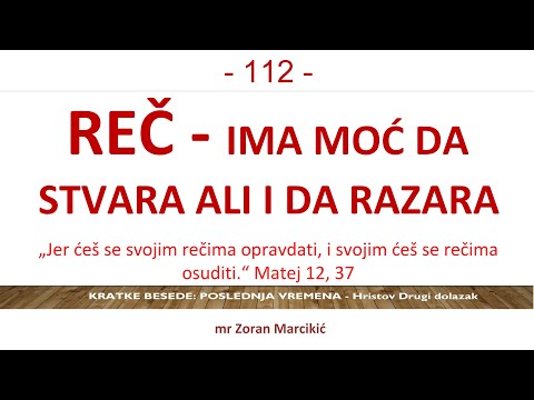 112 POSLEDNJA VREMENA - Opasnost negativizma - Reč može biti na blagoslov ili prokletstvo!