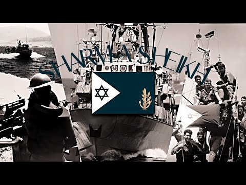 "SHARM A SHEIKH"-שארם א-שייק - Israeli Six Days War -1967 Patriotic Song [By YOEL DAN and his TRIO]