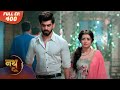 Nath Zewar Ya Zanjeer Full Episode 400 Dangal Tv